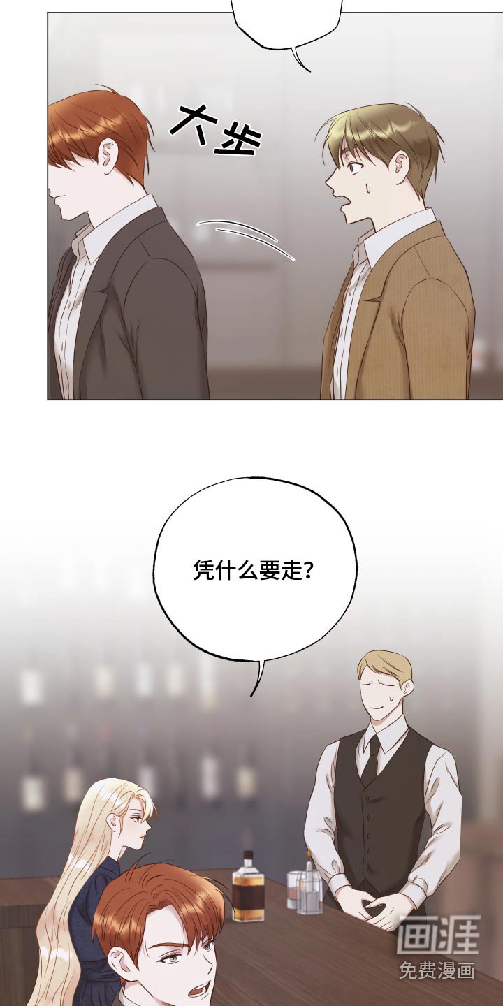 第68章：匆忙