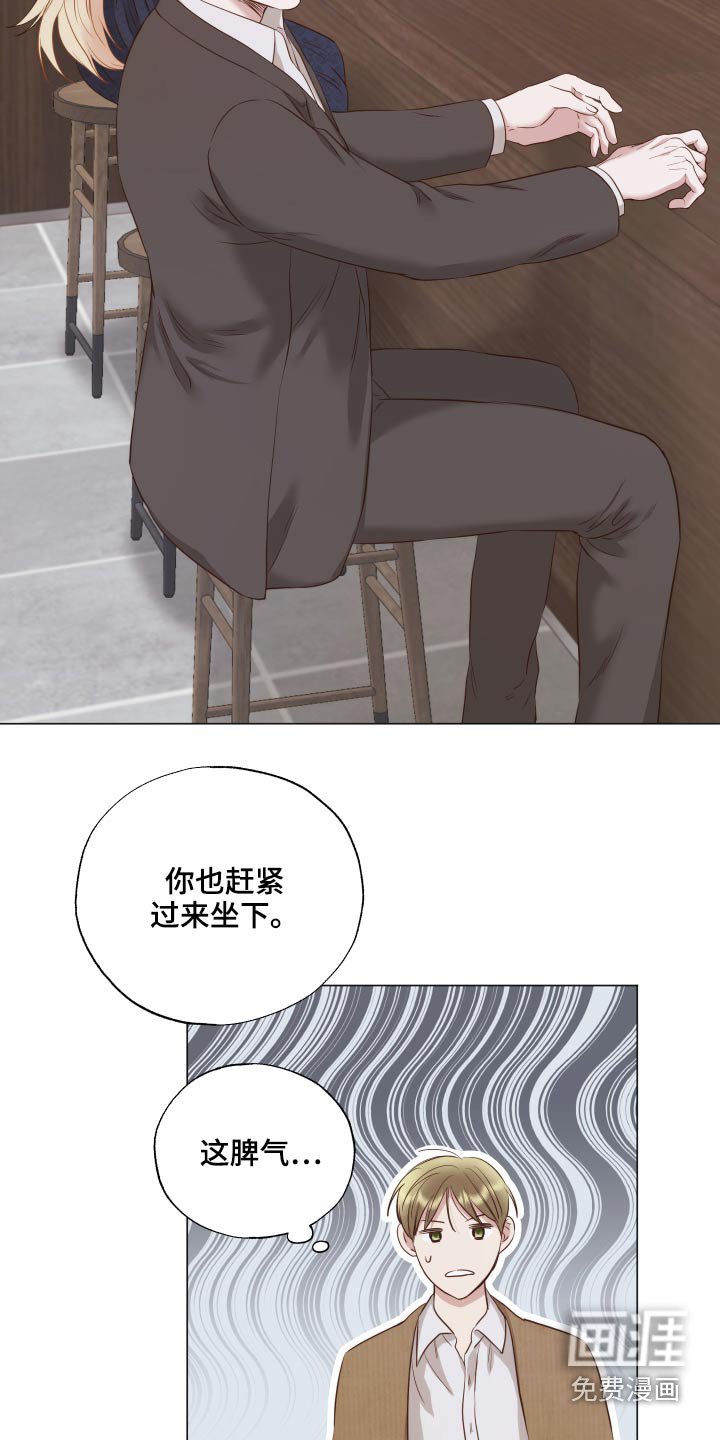 第68章：匆忙