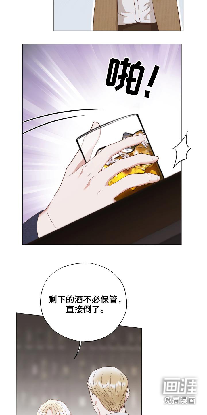 第68章：匆忙