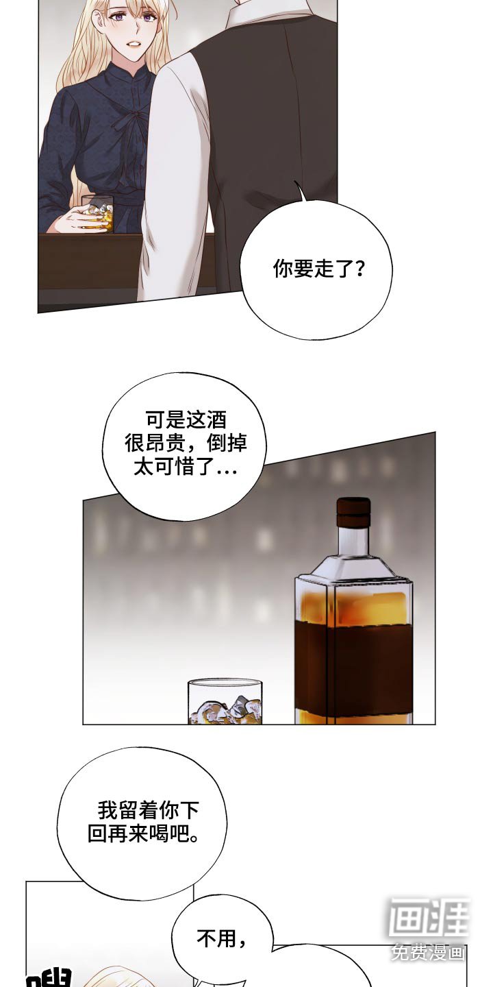 第68章：匆忙