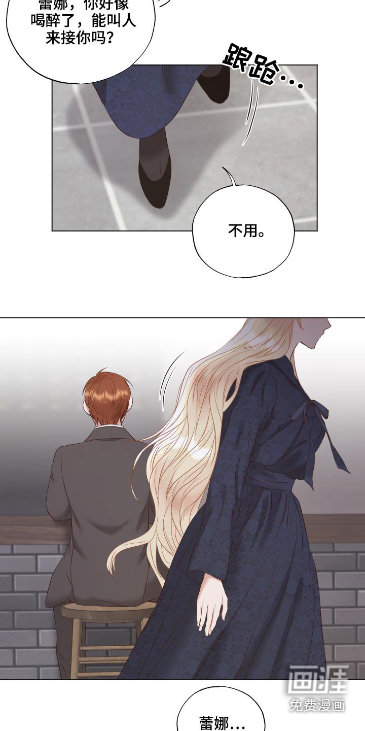 第68章：匆忙