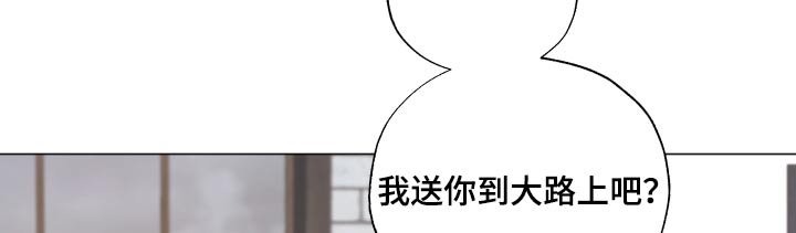 第68章：匆忙