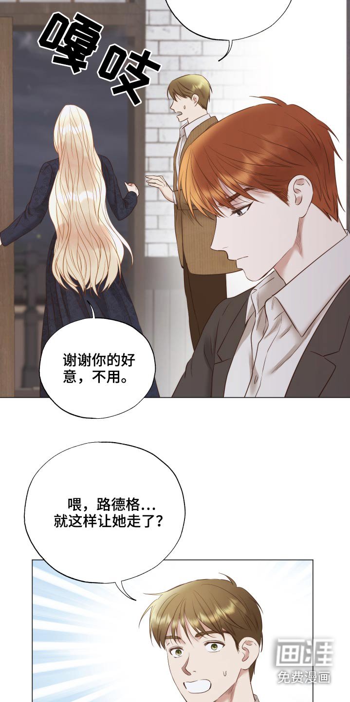 第68章：匆忙