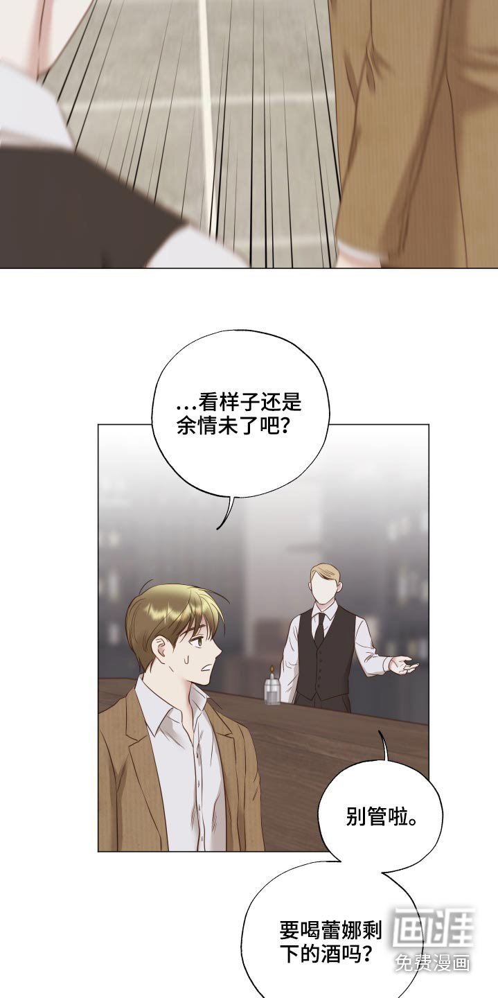 第68章：匆忙