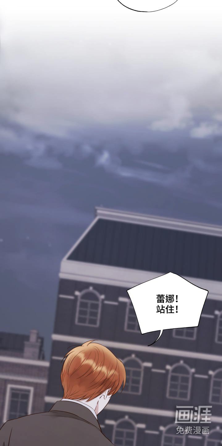 第68章：匆忙