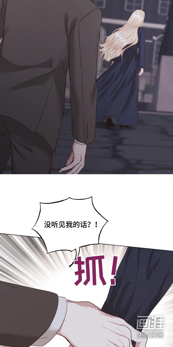 第68章：匆忙