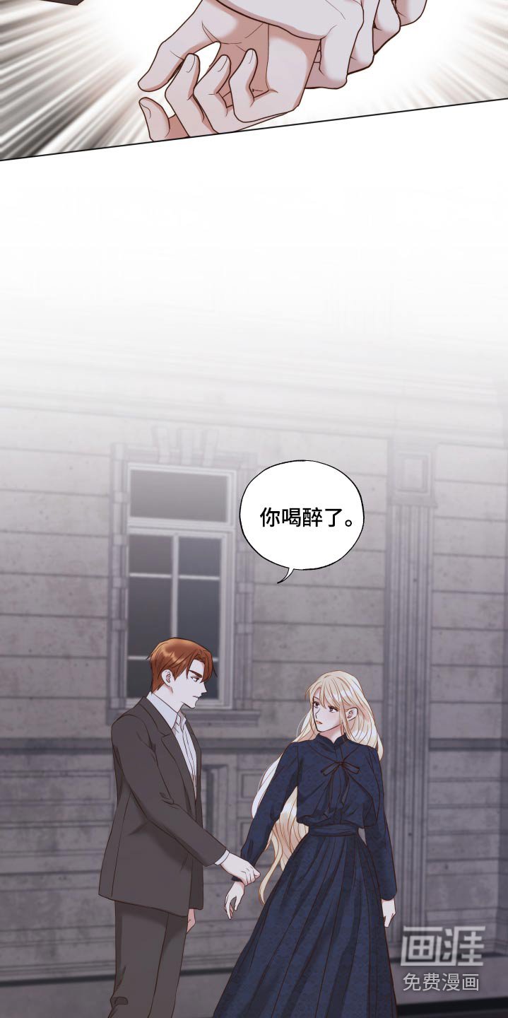 第68章：匆忙