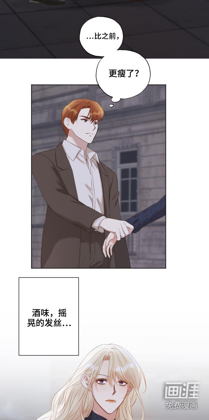 第69章：隐瞒