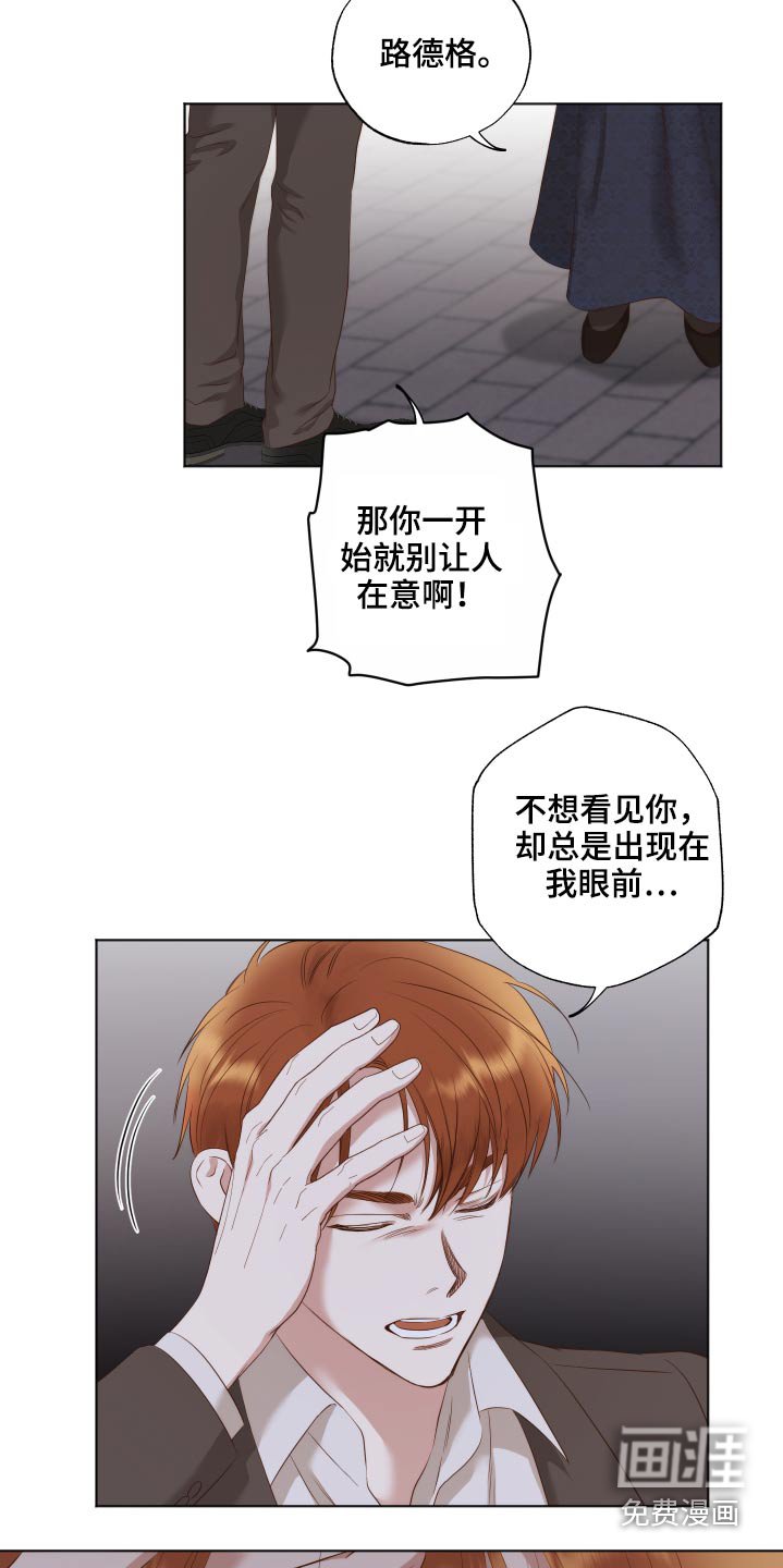 第69章：隐瞒