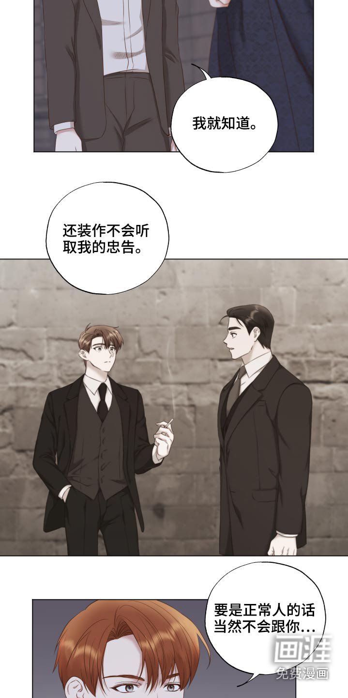第69章：隐瞒
