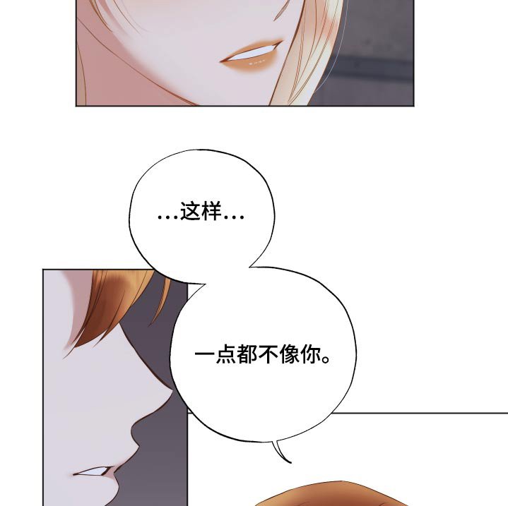 第69章：隐瞒