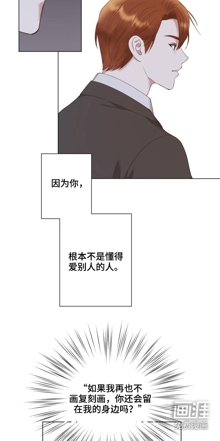 第69章：隐瞒