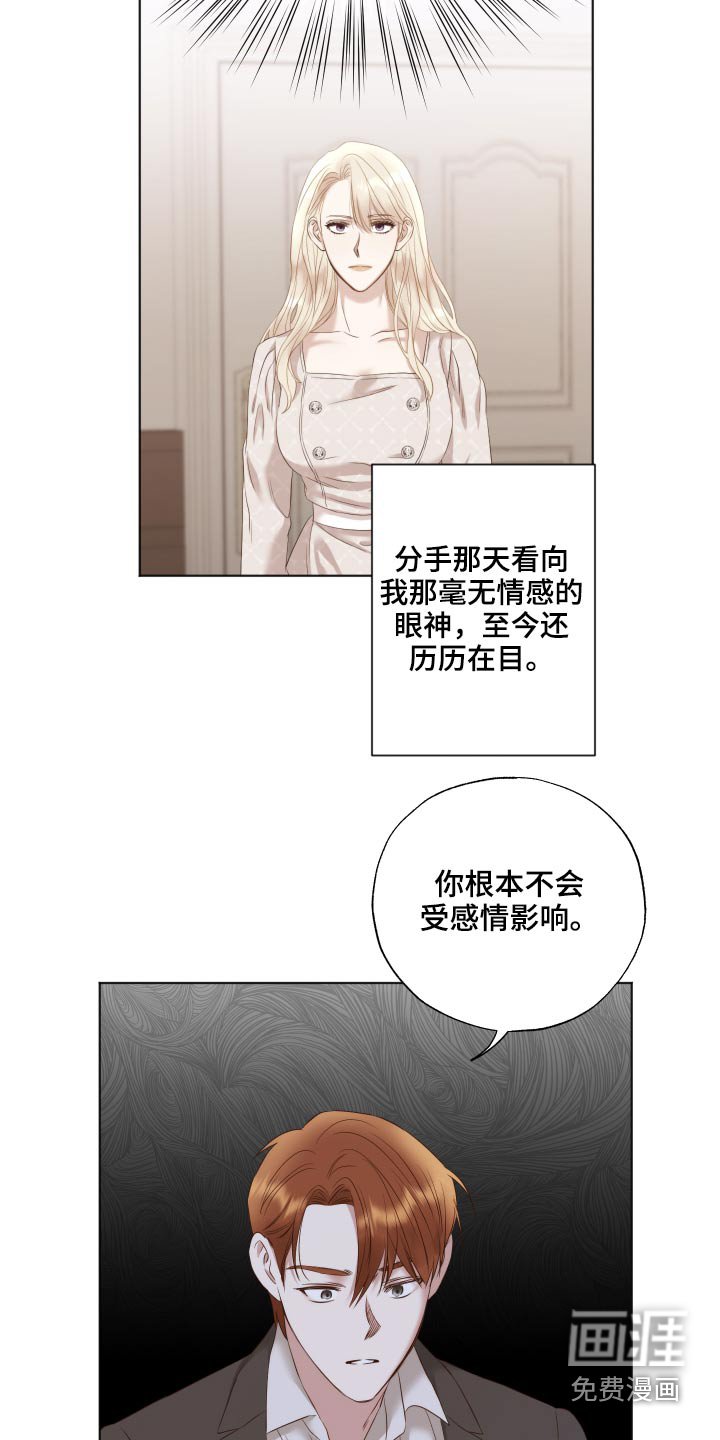 第69章：隐瞒
