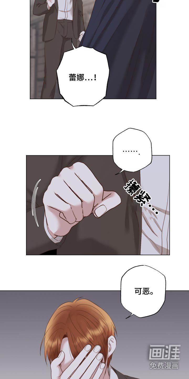 第69章：隐瞒
