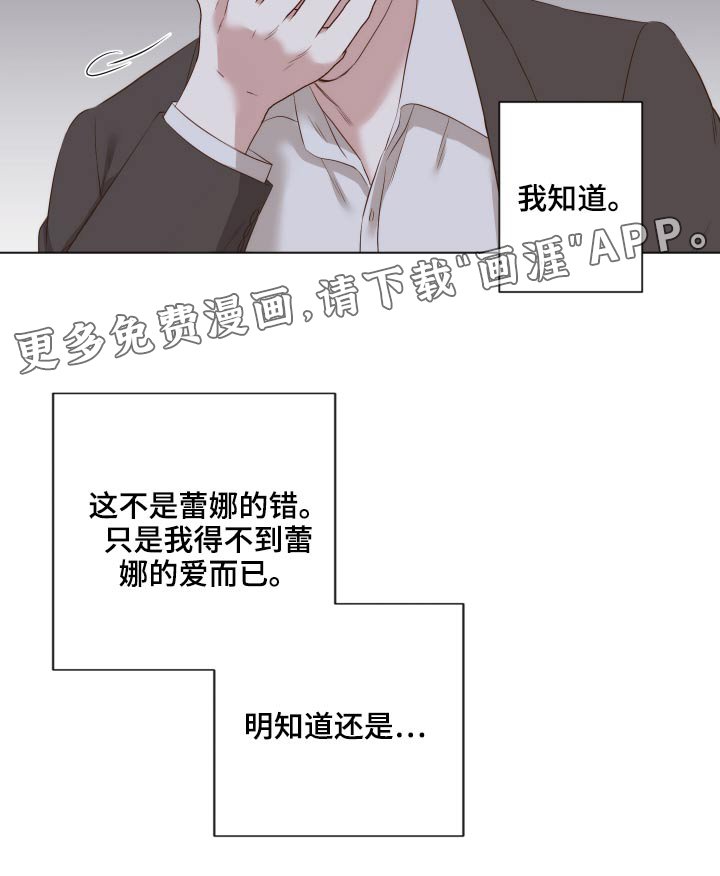 第69章：隐瞒
