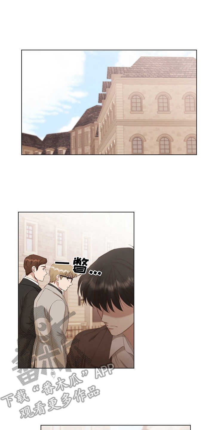 第7章：失落