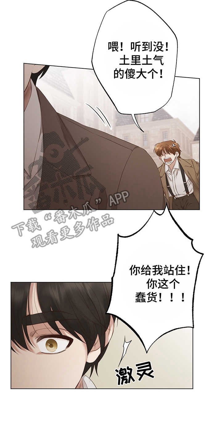 第7章：失落