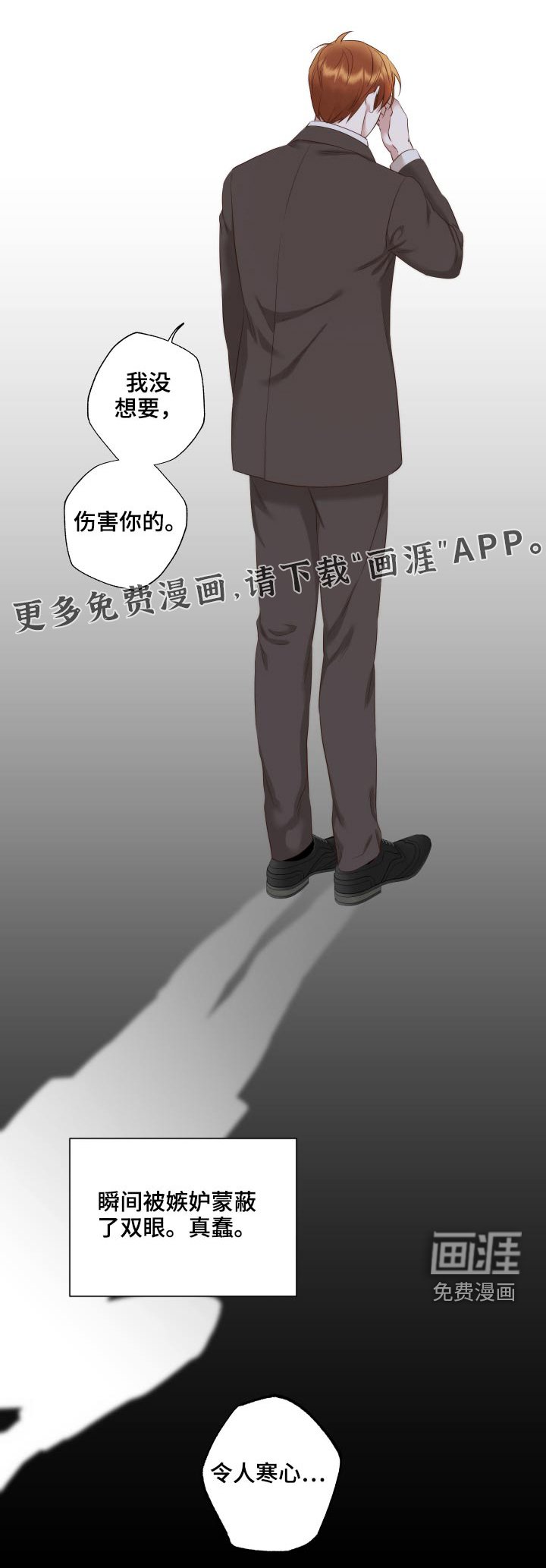 第70章：怀念