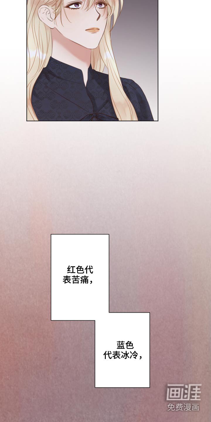 第70章：怀念