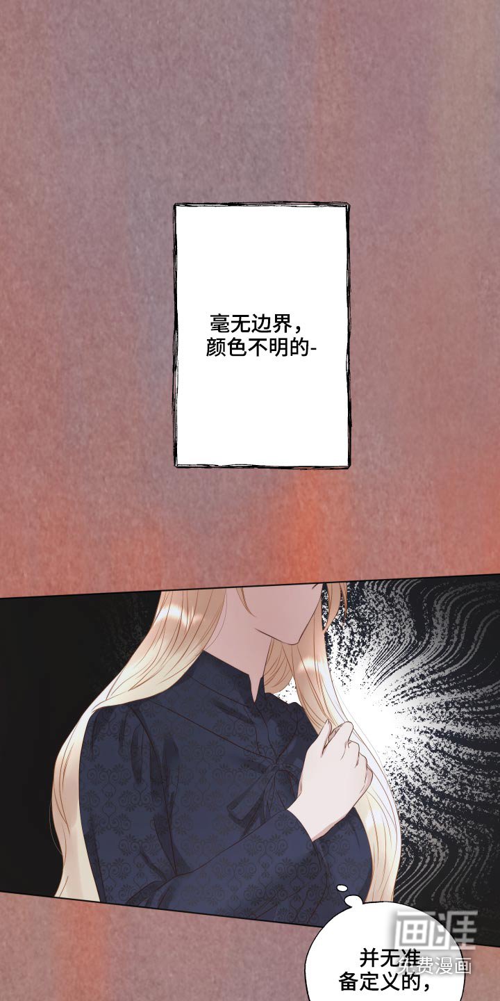 第70章：怀念