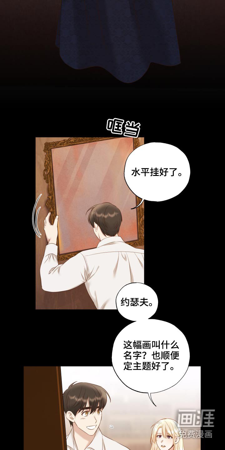 第70章：怀念