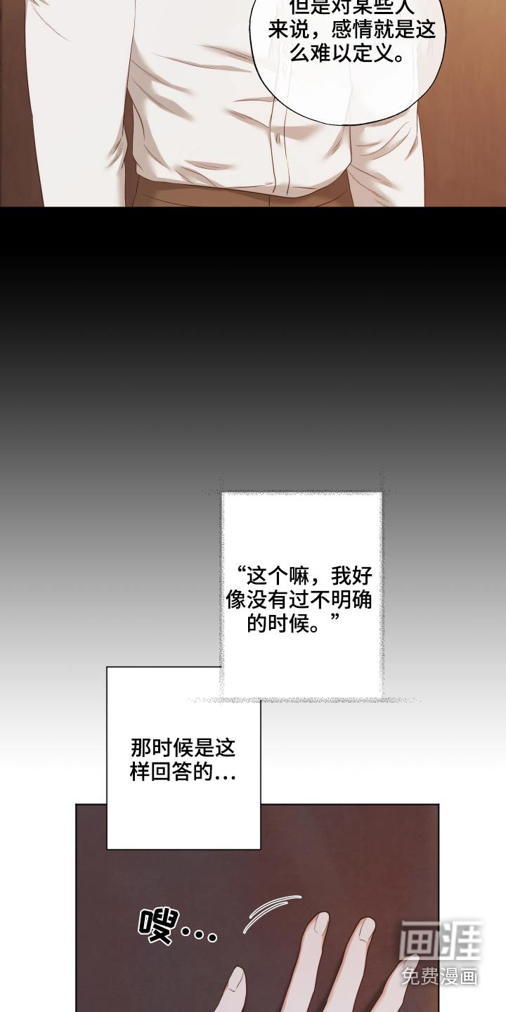 第70章：怀念