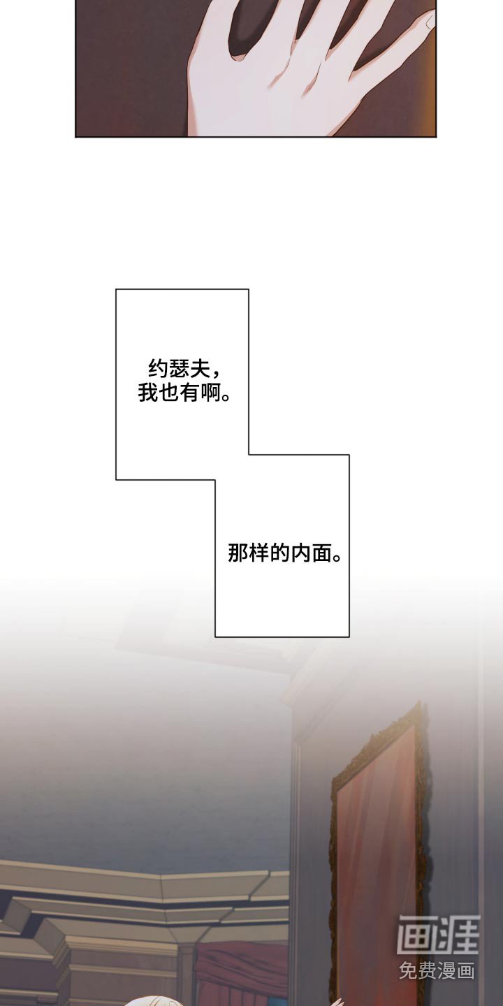 第70章：怀念