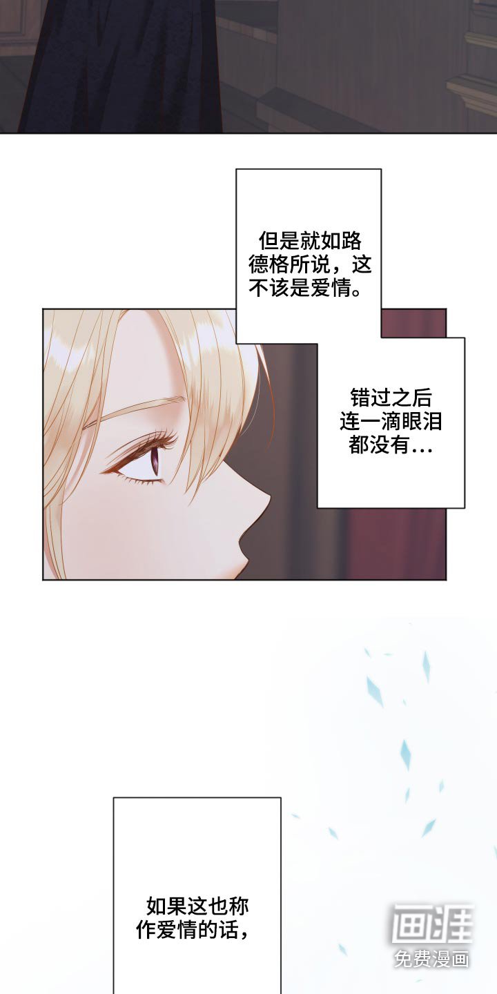 第70章：怀念