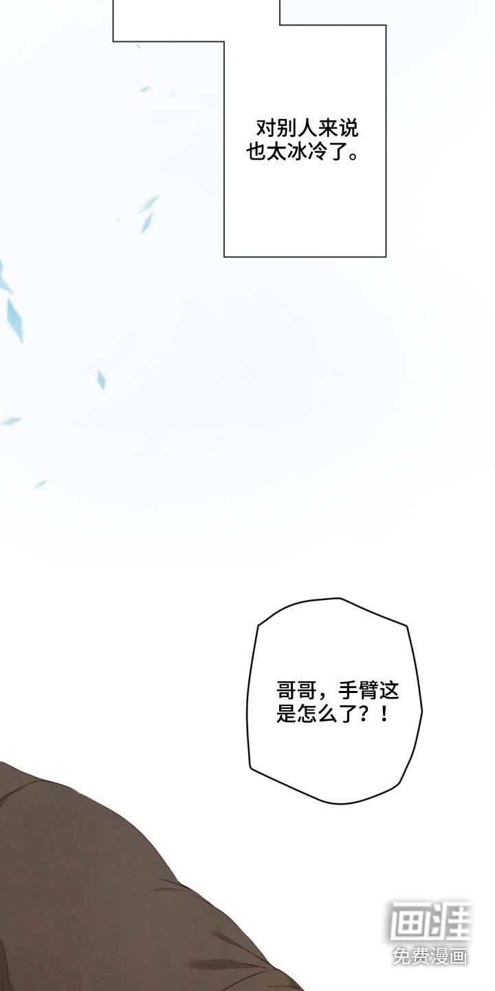 第70章：怀念