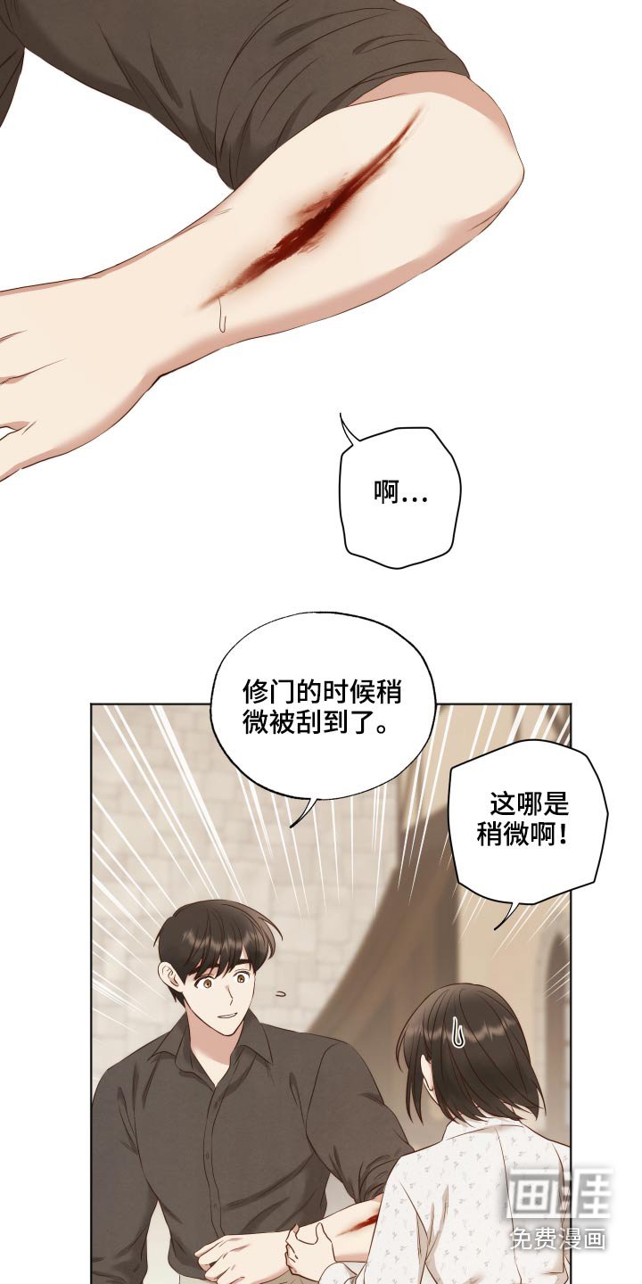 第70章：怀念