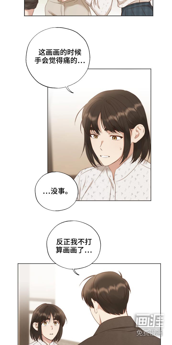 第70章：怀念