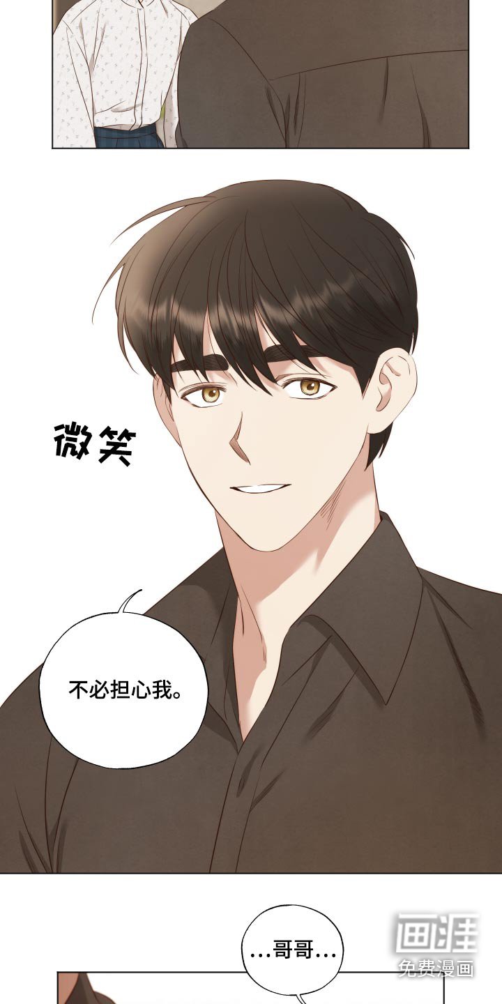 第70章：怀念