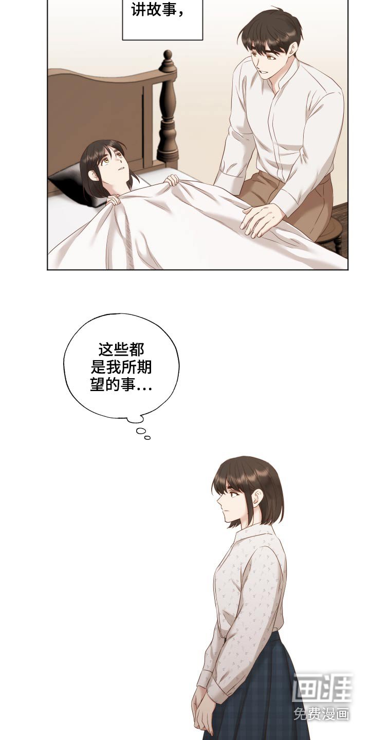 第70章：怀念