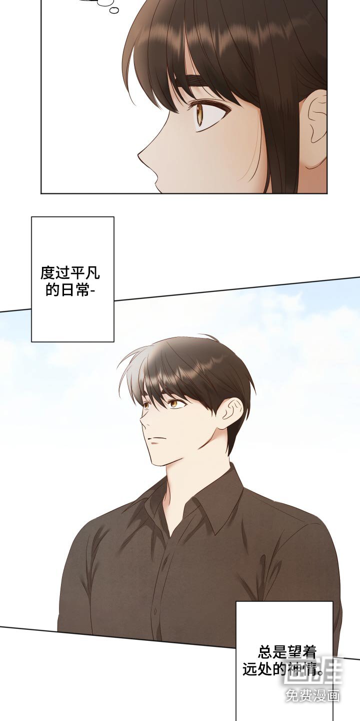 第70章：怀念