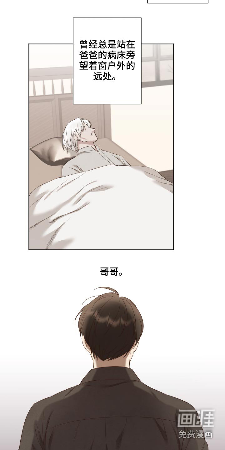 第70章：怀念