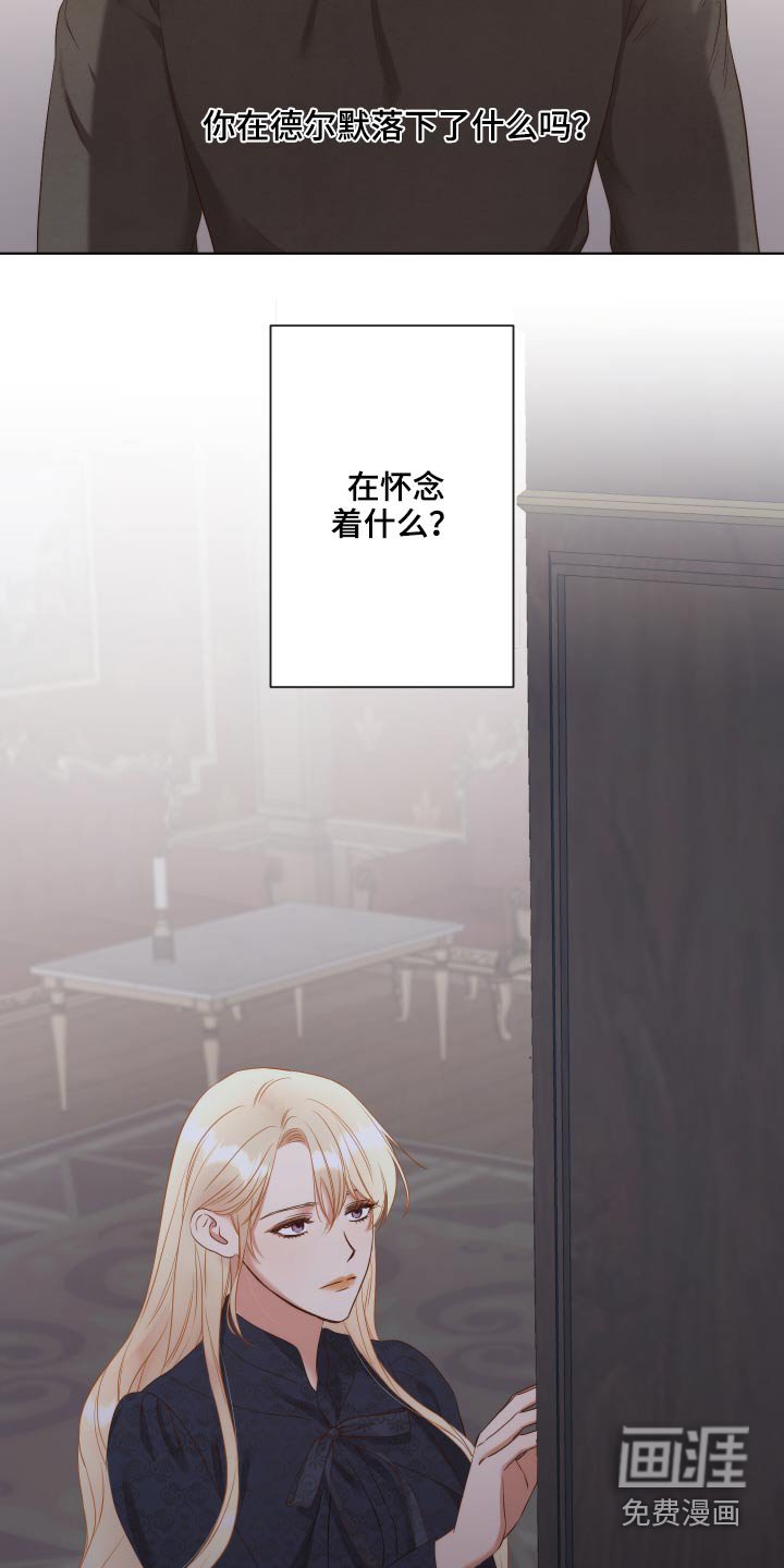 第70章：怀念