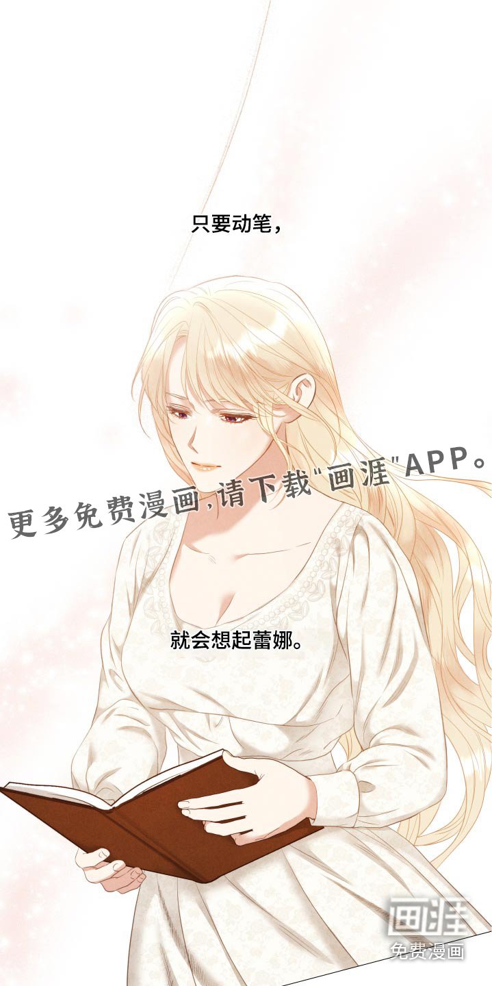 第71章：变了一个人