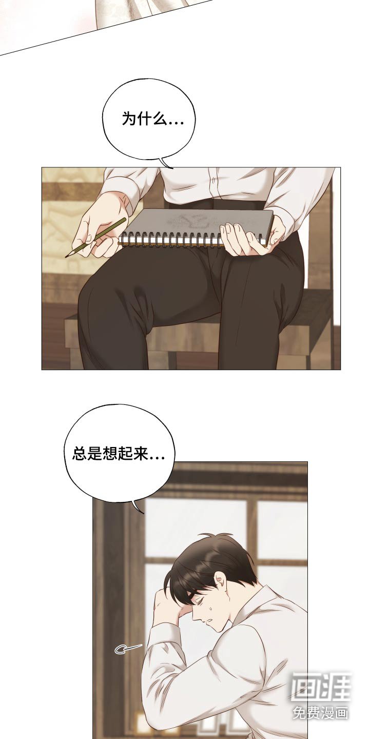 第71章：变了一个人