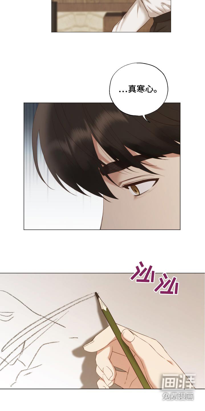 第71章：变了一个人