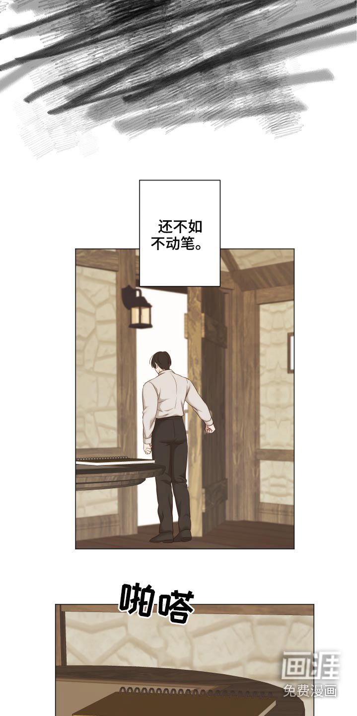 第71章：变了一个人