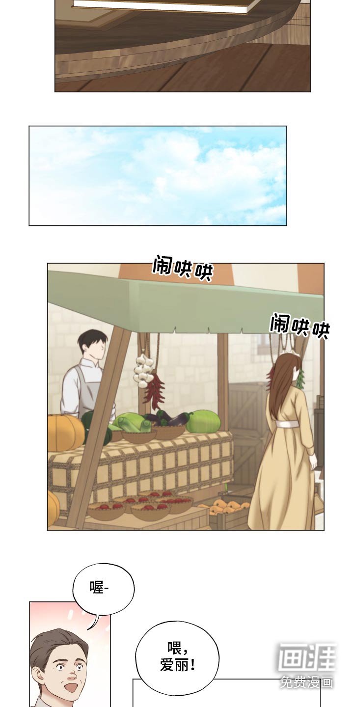 第71章：变了一个人