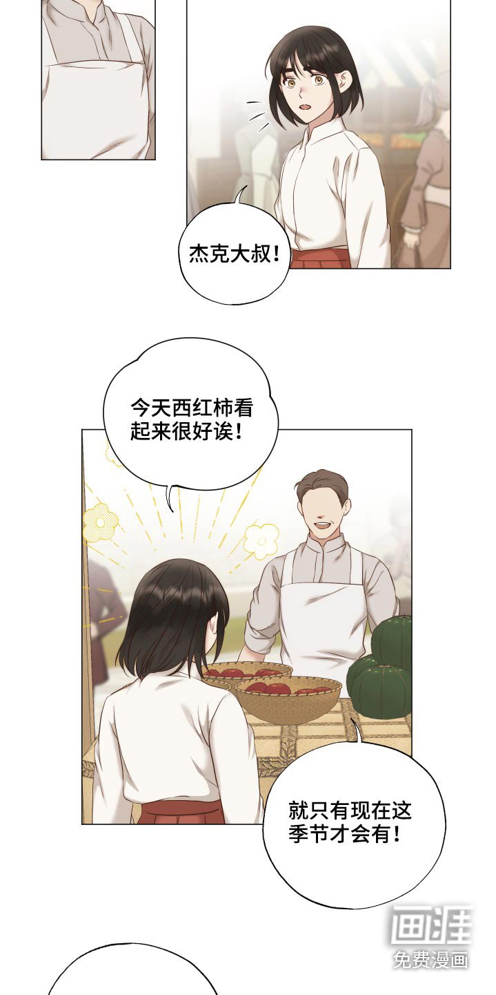 第71章：变了一个人