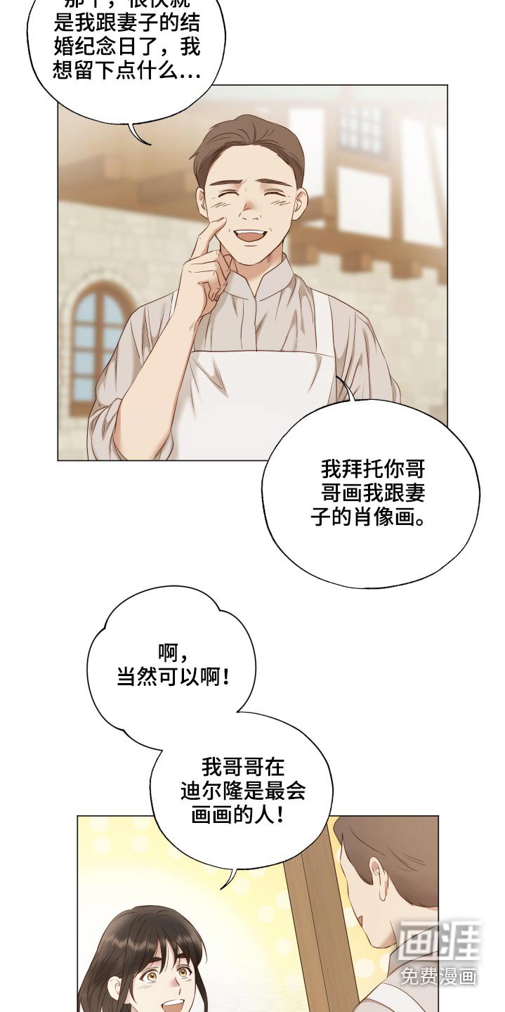 第71章：变了一个人