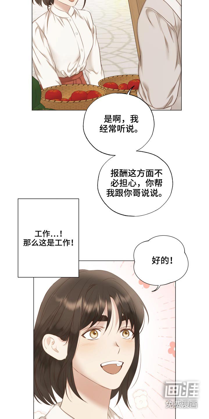 第71章：变了一个人