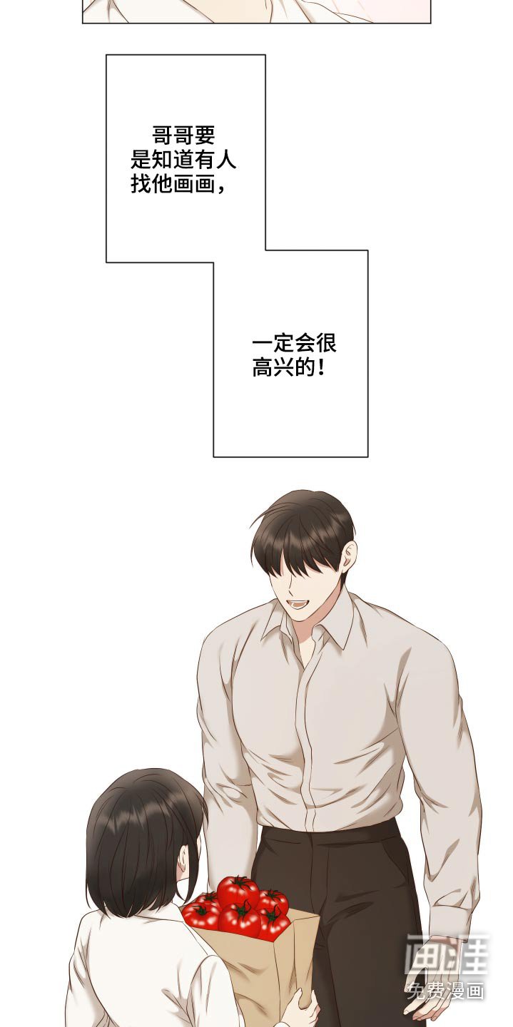 第71章：变了一个人