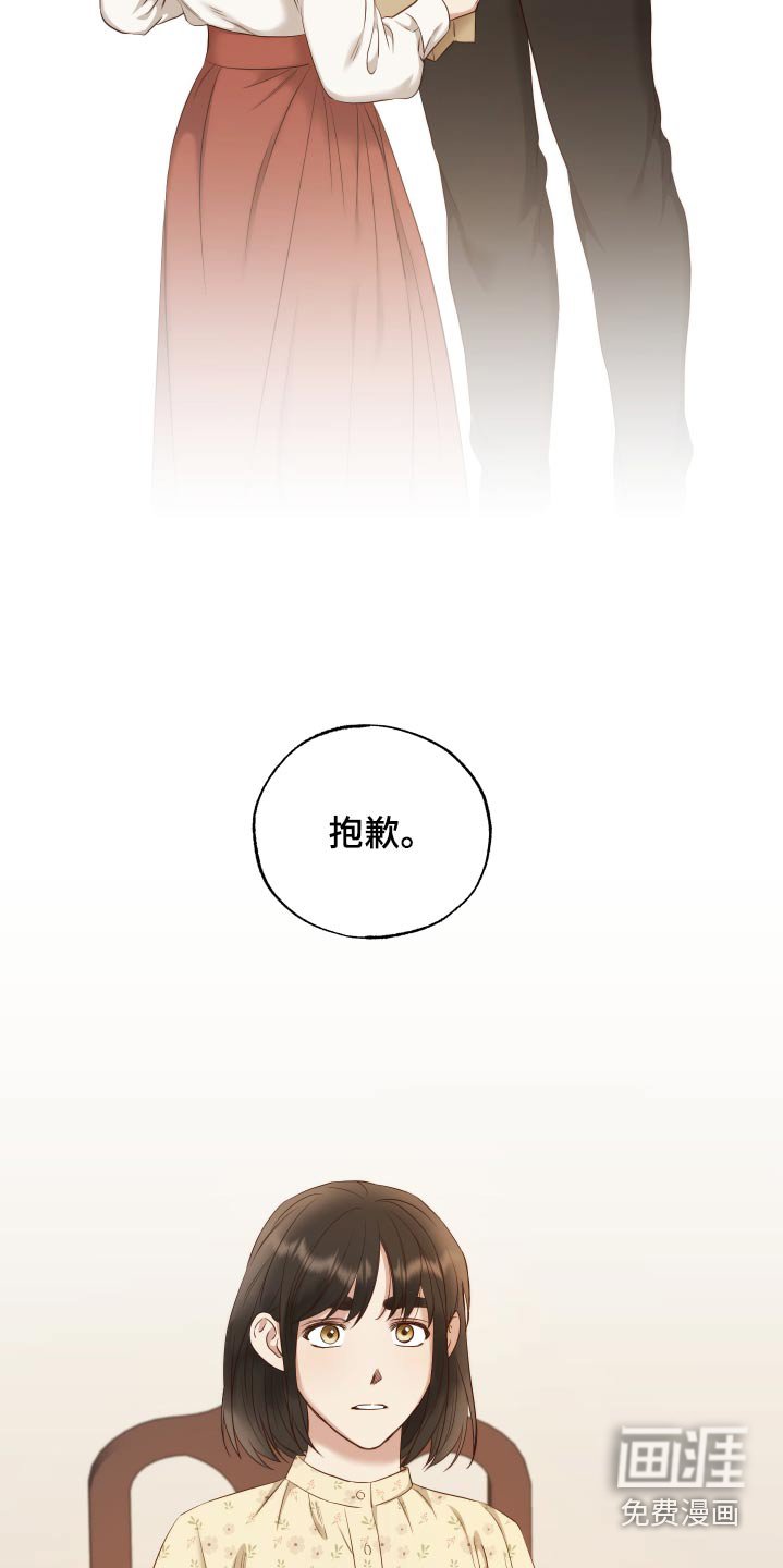第71章：变了一个人
