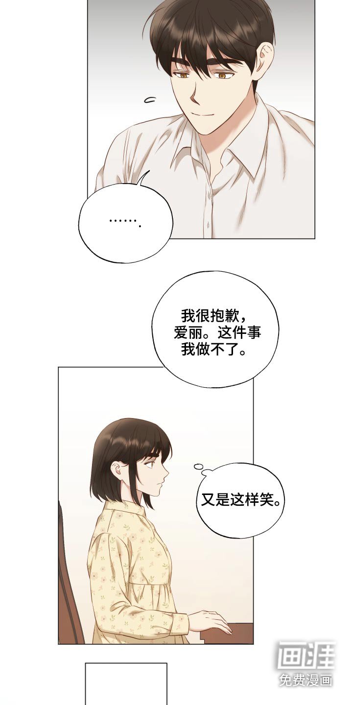 第71章：变了一个人