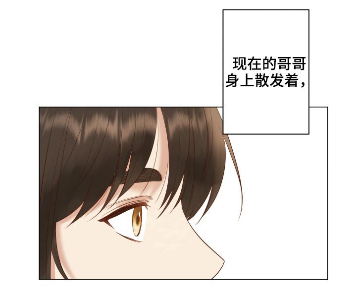 第71章：变了一个人