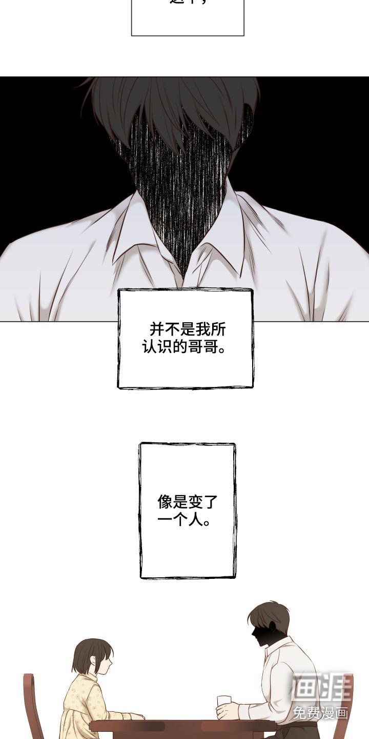 第71章：变了一个人