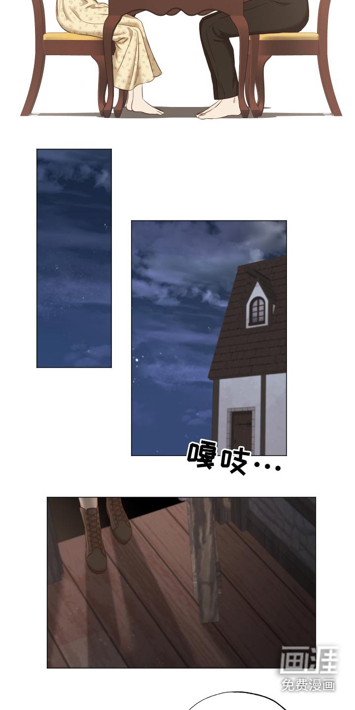 第71章：变了一个人